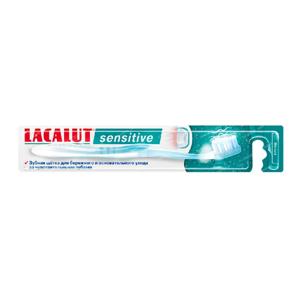 Lacalut SENSITIVE toothbrush