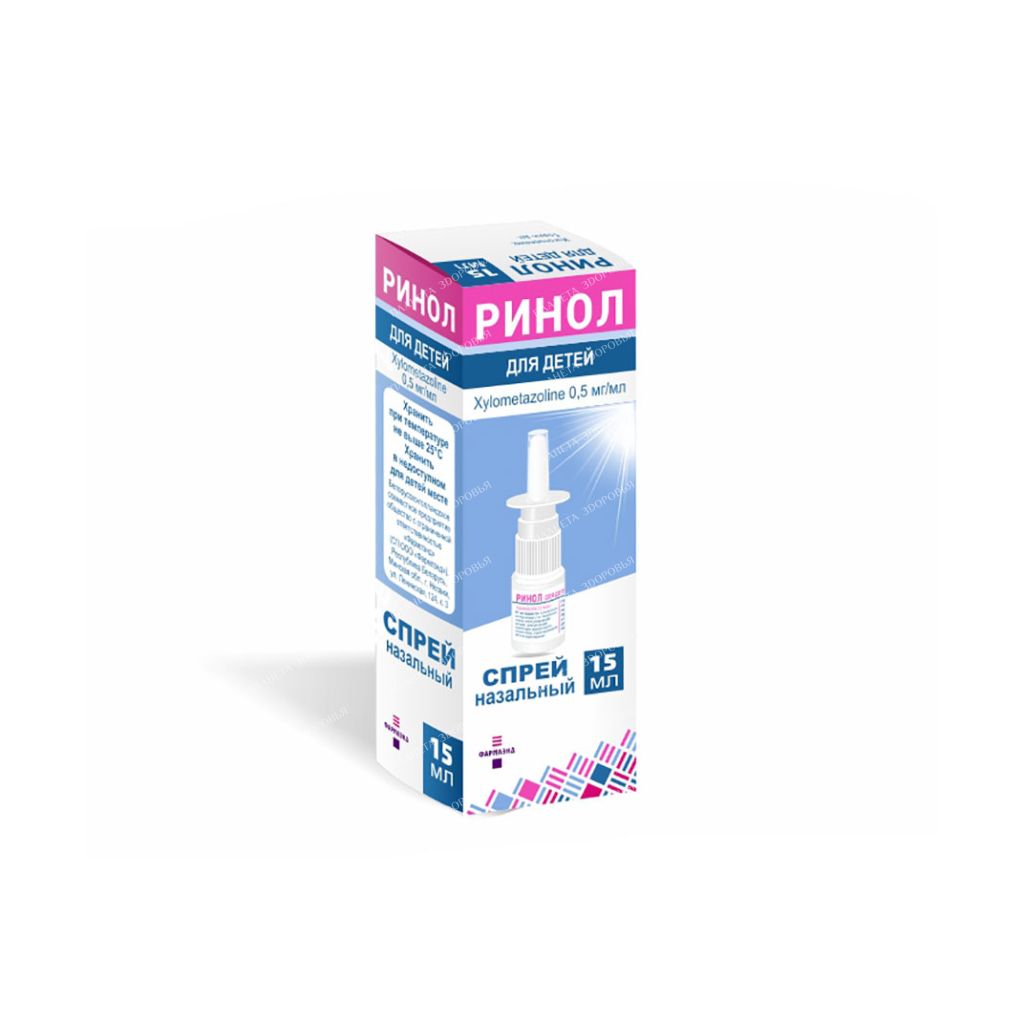 Rinol for children nasal spray 0.5mg/ml 15ml №1