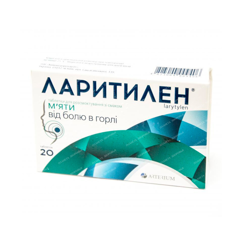 Laritilen lozenges with mint taste №10х2