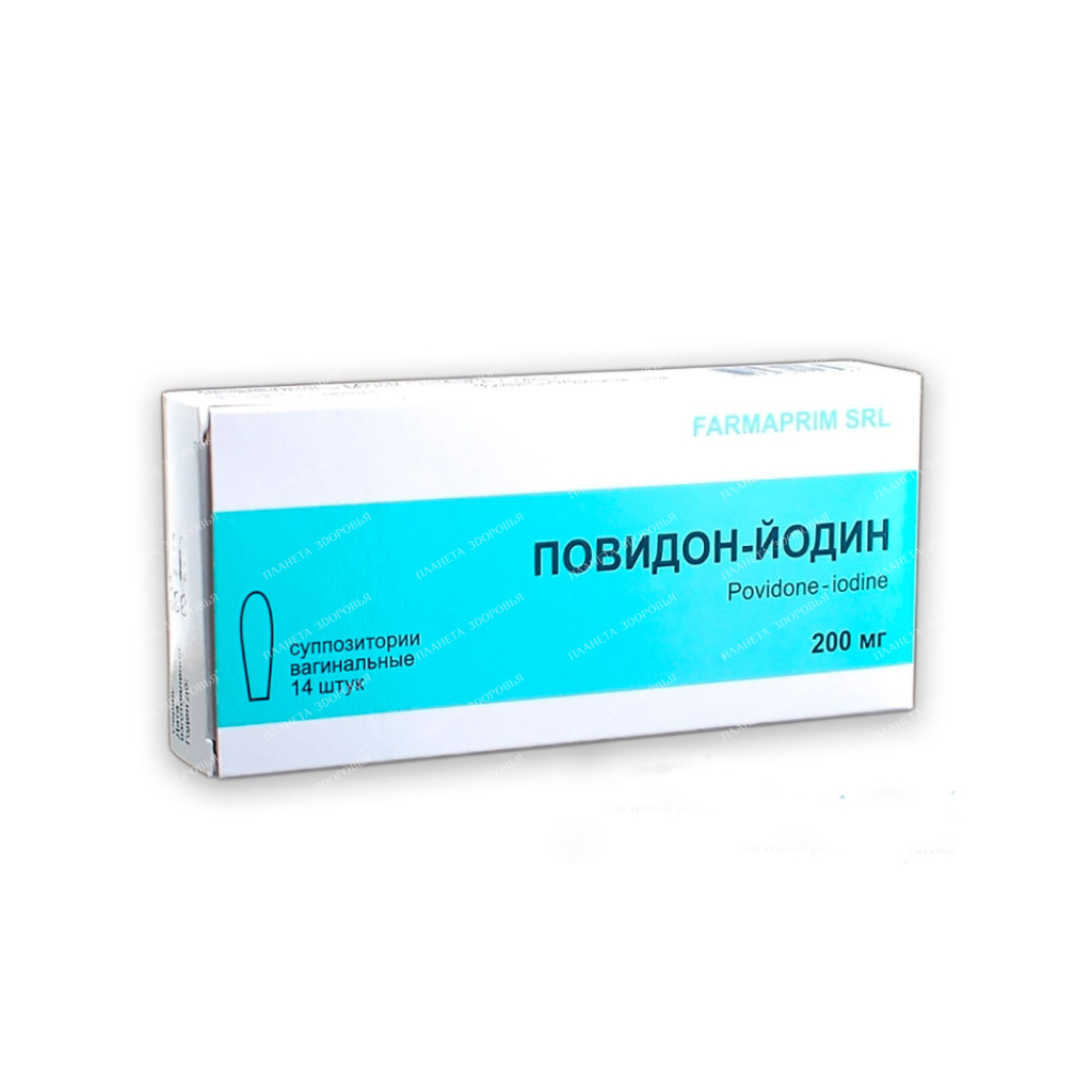Povidone-Iodine vaginal suppositories 200mg №7x2