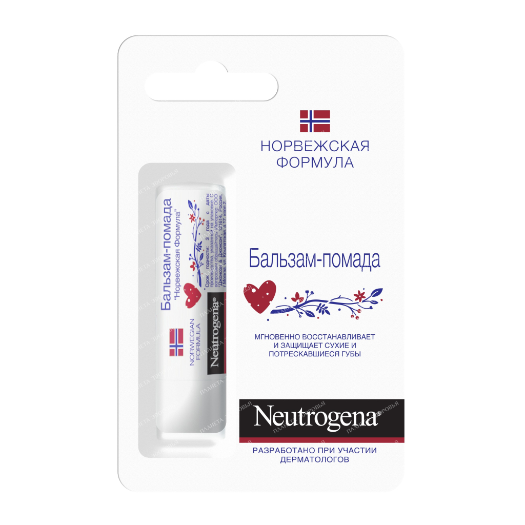 Neutrogena "Norwegian formula" Lipstick balm, 4.8 g