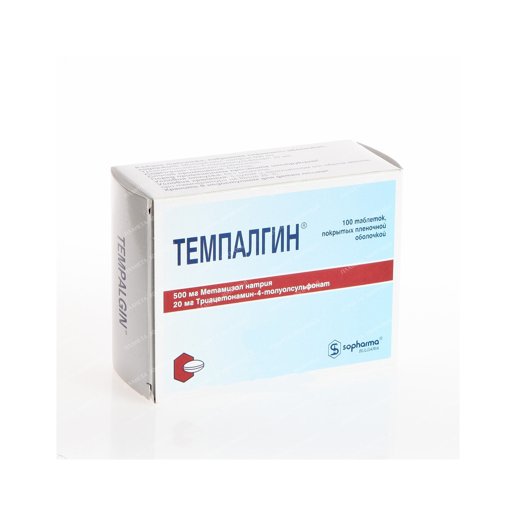 Tempalgin tablets p/o 500mg/20mg №10x10