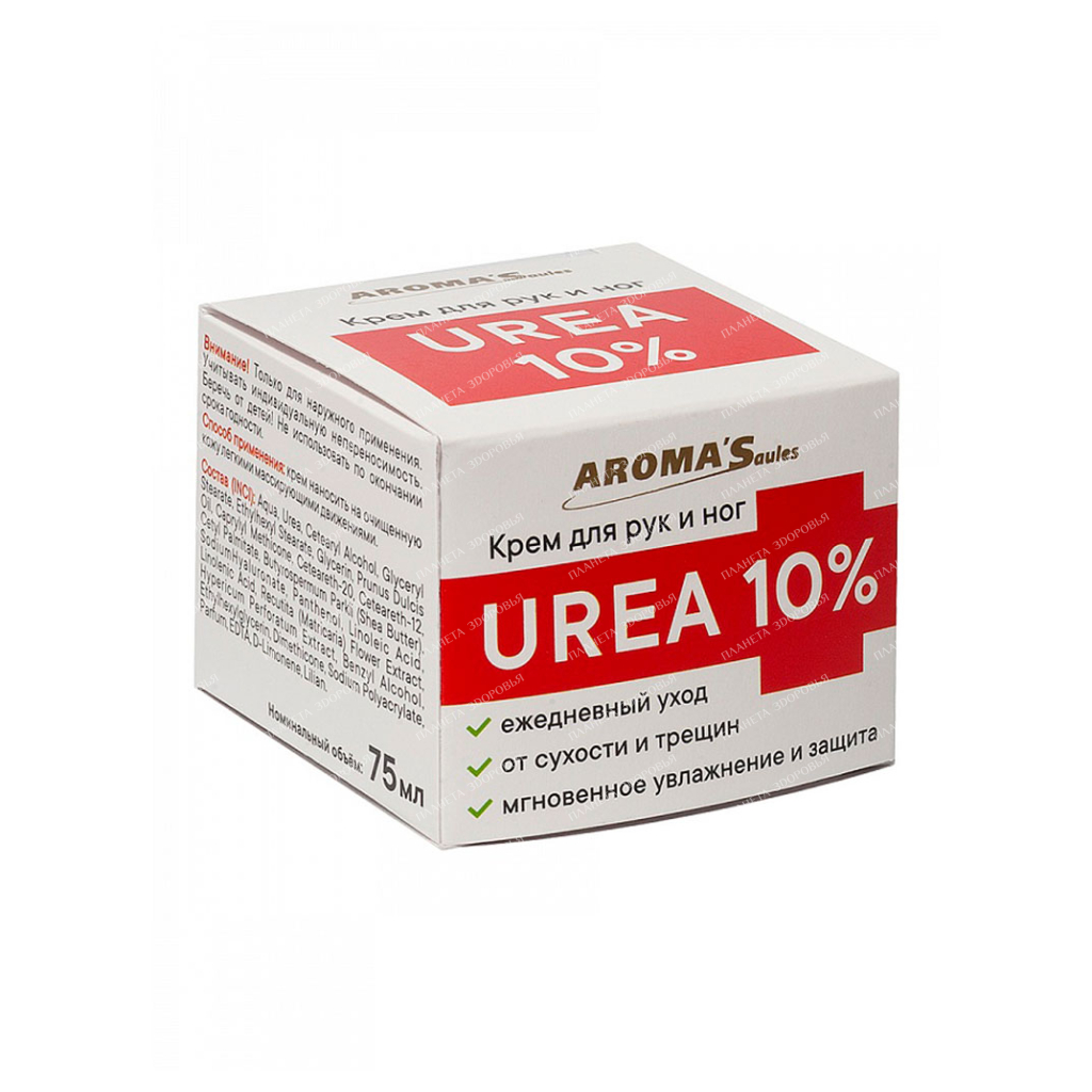 Hand and foot cream UREA 10%, 75 ml