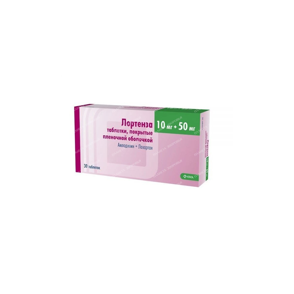 Lortenza tablets p/o 50mg/10mg №10x3