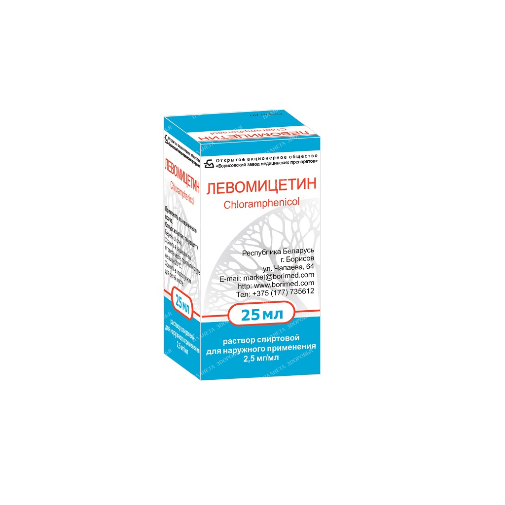 Levomycetin alcohol solution for external use 2.5mg/ml 25ml №1