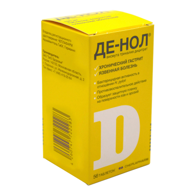 De-Nol 120mg Film-Coated Tablets 8 Pack
