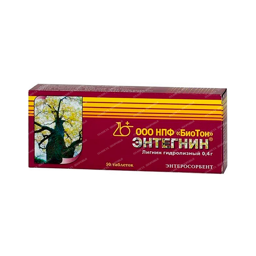 Entegnin tablets №50