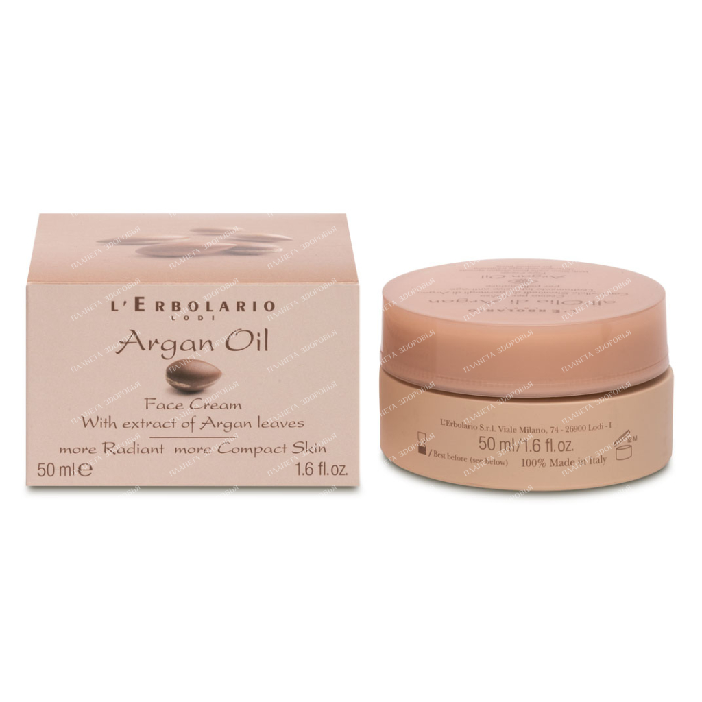 L'Erbolario "ARGAN OIL" Face cream 50 ml