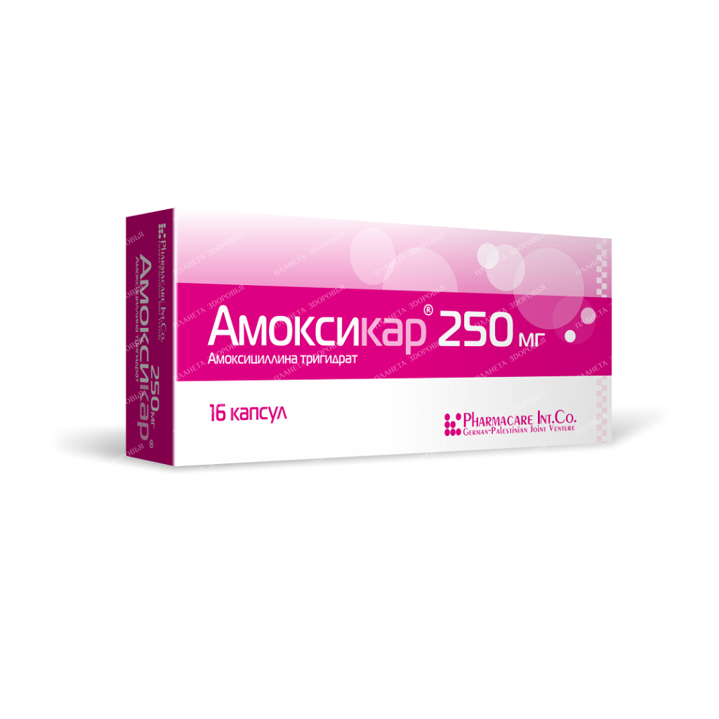Amoxicar capsules 250mg in blister packs №8x2