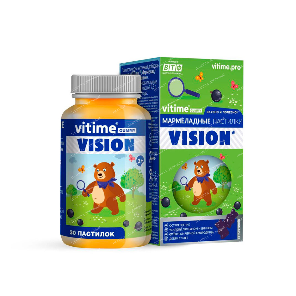 VITime® marmalade lozenges Vision 2500mg №30