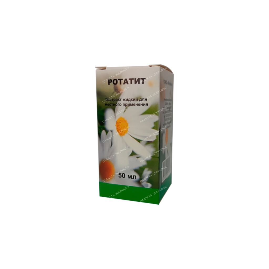 Rotatite liquid extract for topical use 50ml in pack No. 1