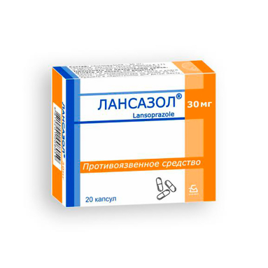 Borisov ZMP Lansasol Modified-Release Capsules 30 mg 20 Pack