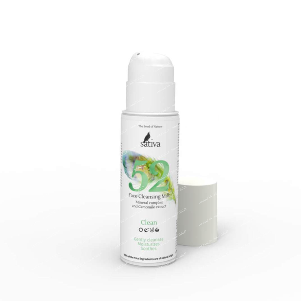 SATIVA Cleansing milk for all skin types №52, 150ml