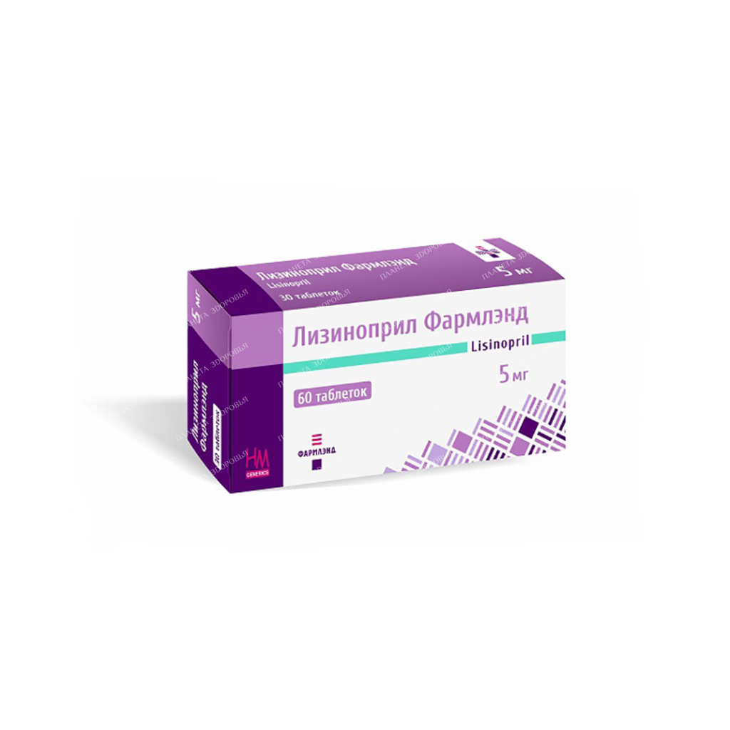 Lisinopril Pharmland tablets 5mg №15x4