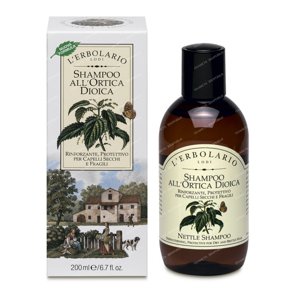 L'Erbolario Nettle Shampoo 200 ml