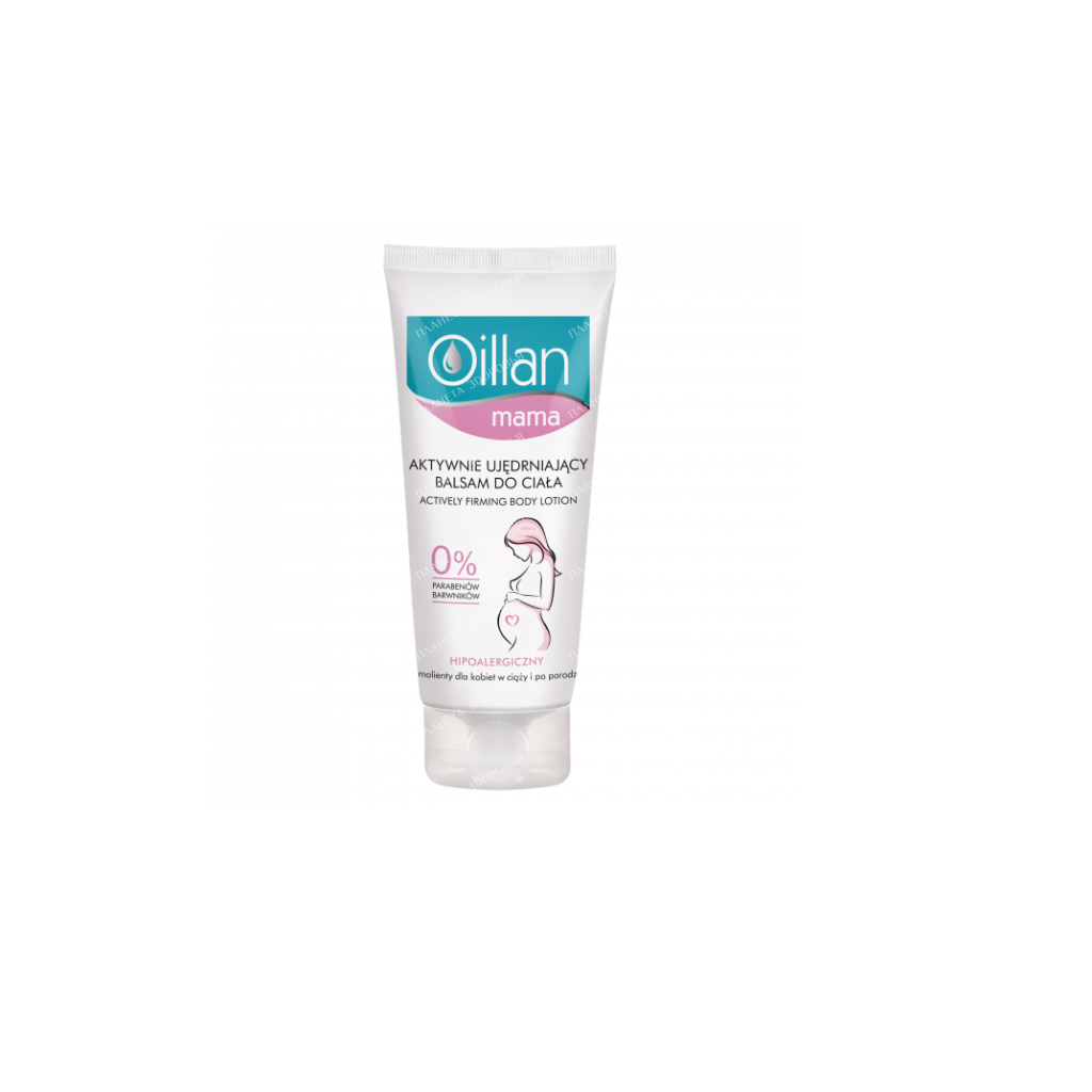 Oillan mama Multiactive Stretch Mark Balm, 200 ml