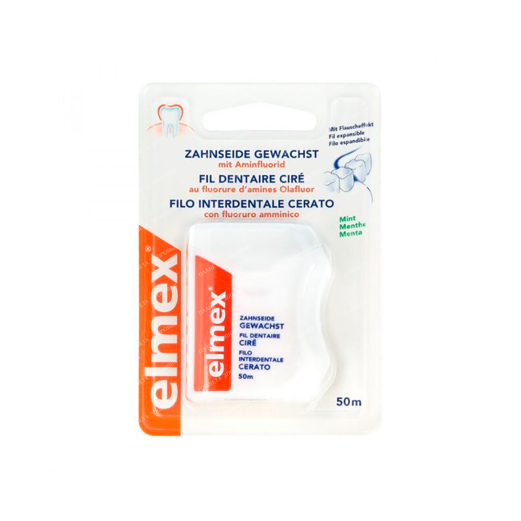 Elmex Dental floss 50 m