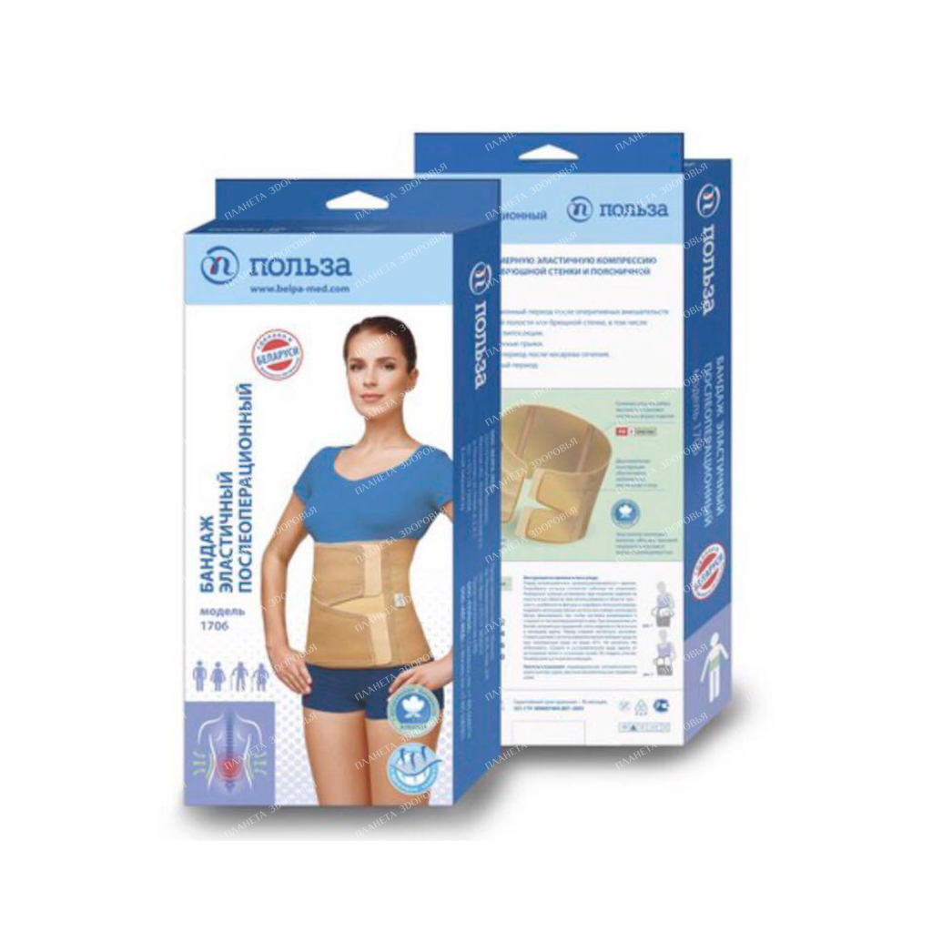 Bandage postoperative elastic size 1 model 1706