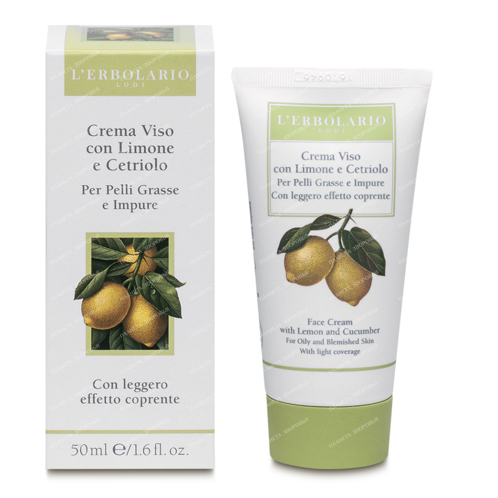 L'Erbolario Face Cream with Lemon and Cucumber for Oily Impure Skin 50 ml