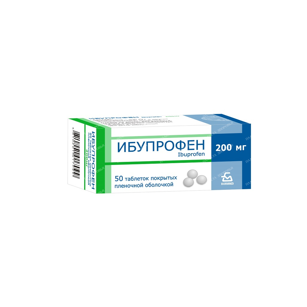 Ibuprofen tablets p/o 200mg №10x5