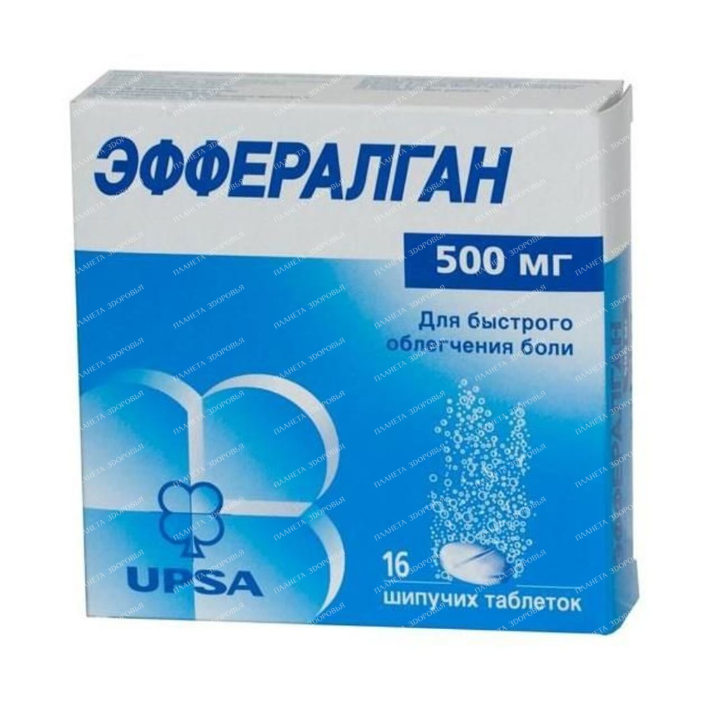 Efferalgan effervescent tablets 500mg №4x4