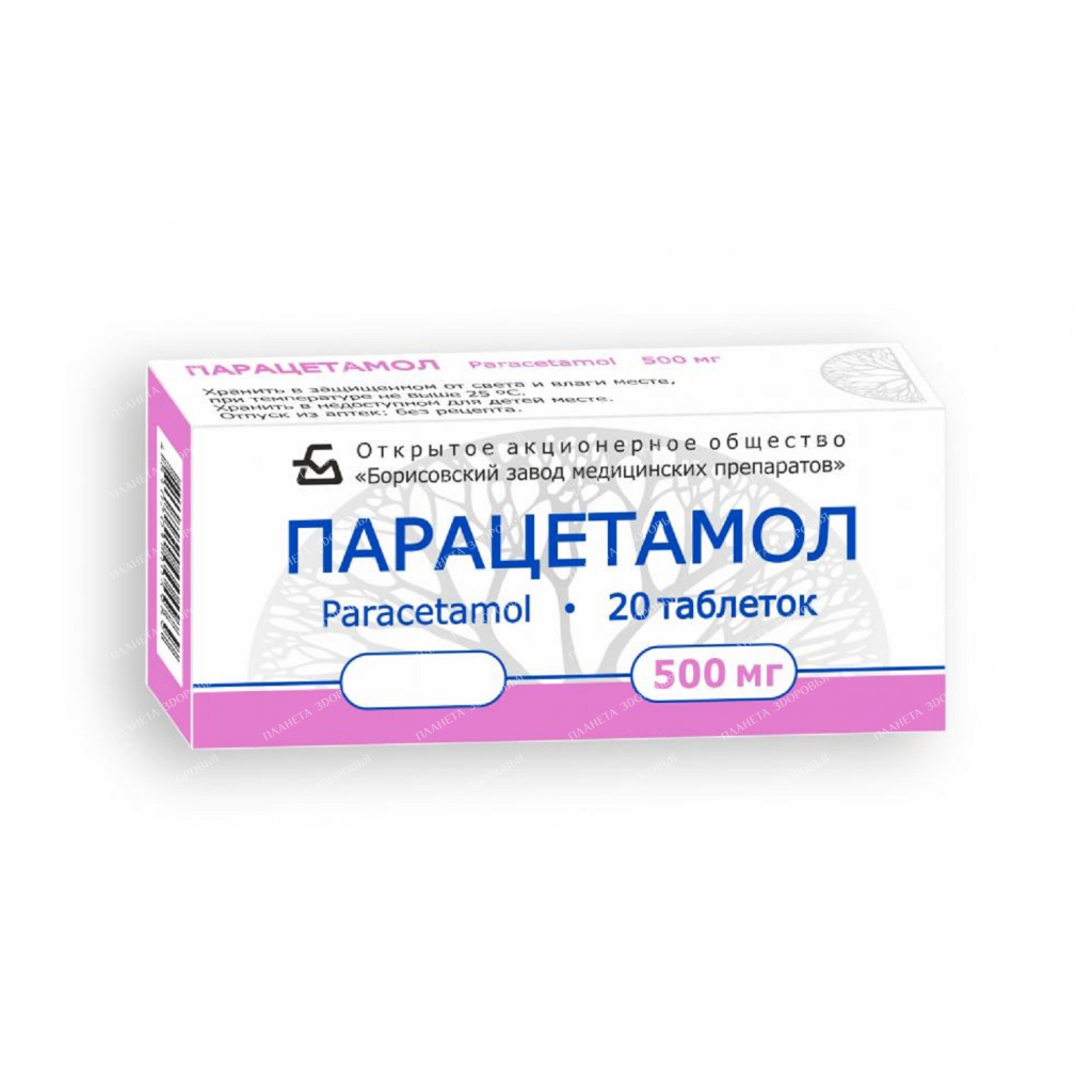 Paracetamol tablets 500mg №10x2