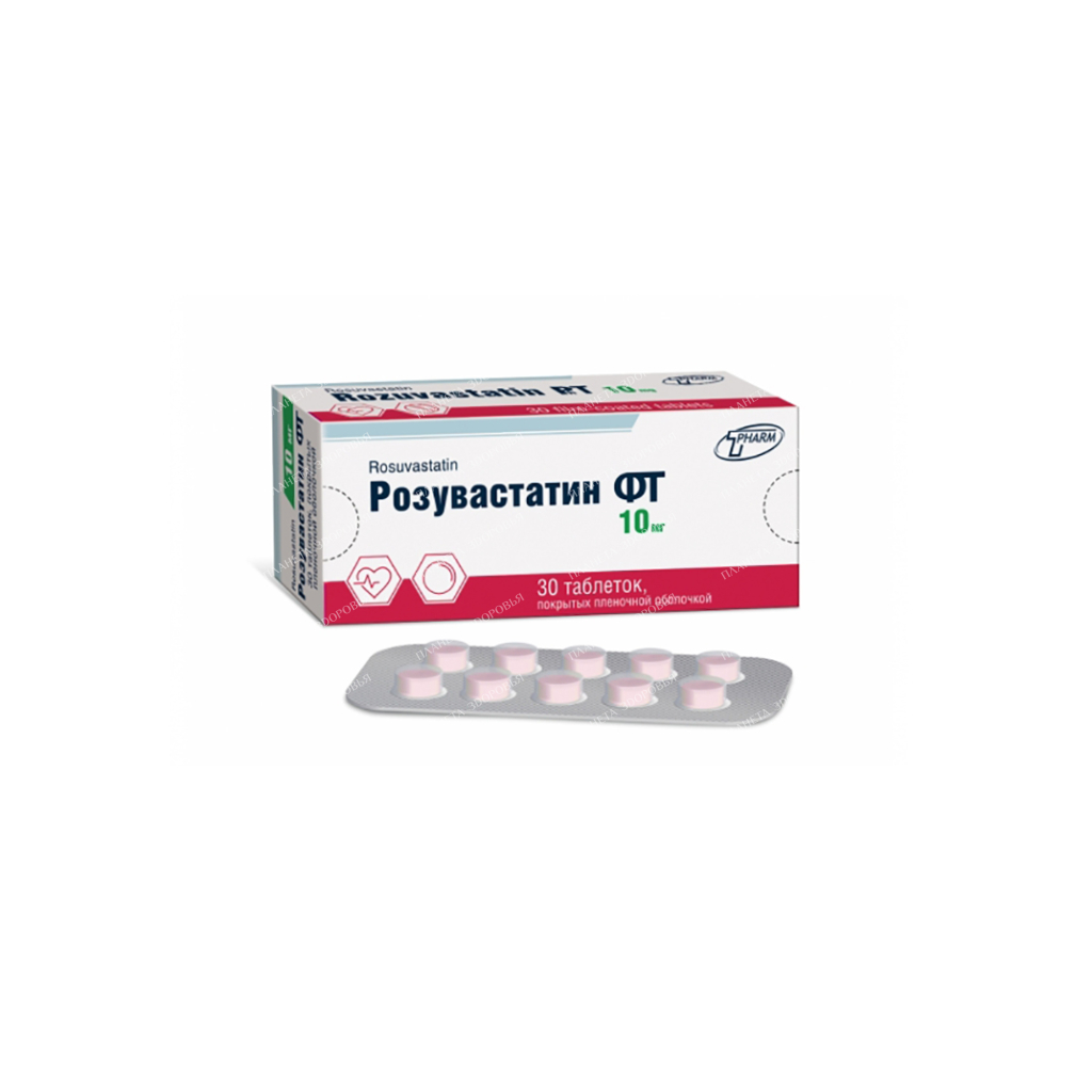 Rosuvastatin FT pills p/o 10mg №10x3