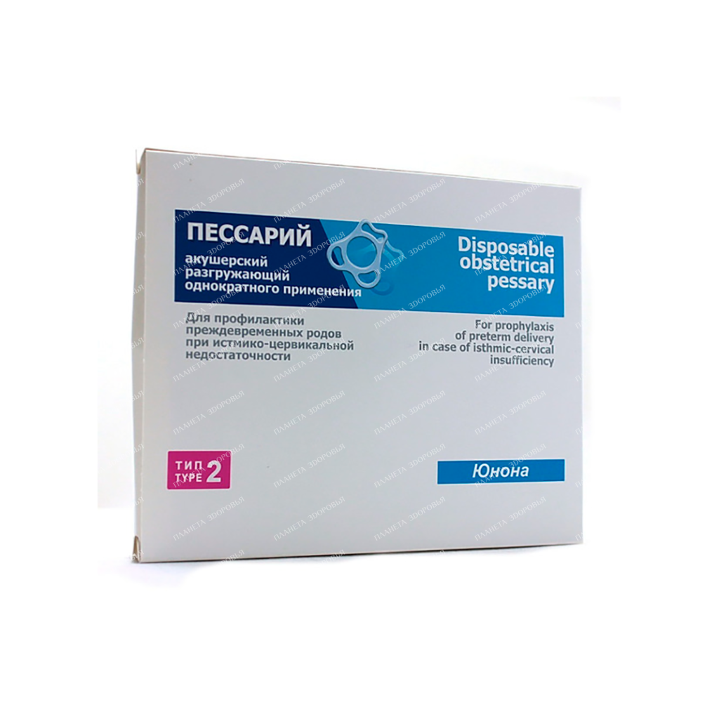 Pessary obstetric unloading type 2 single use