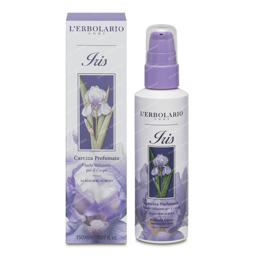 L'Erbolario "IRIS" Smoothing body fluid, 150 ml