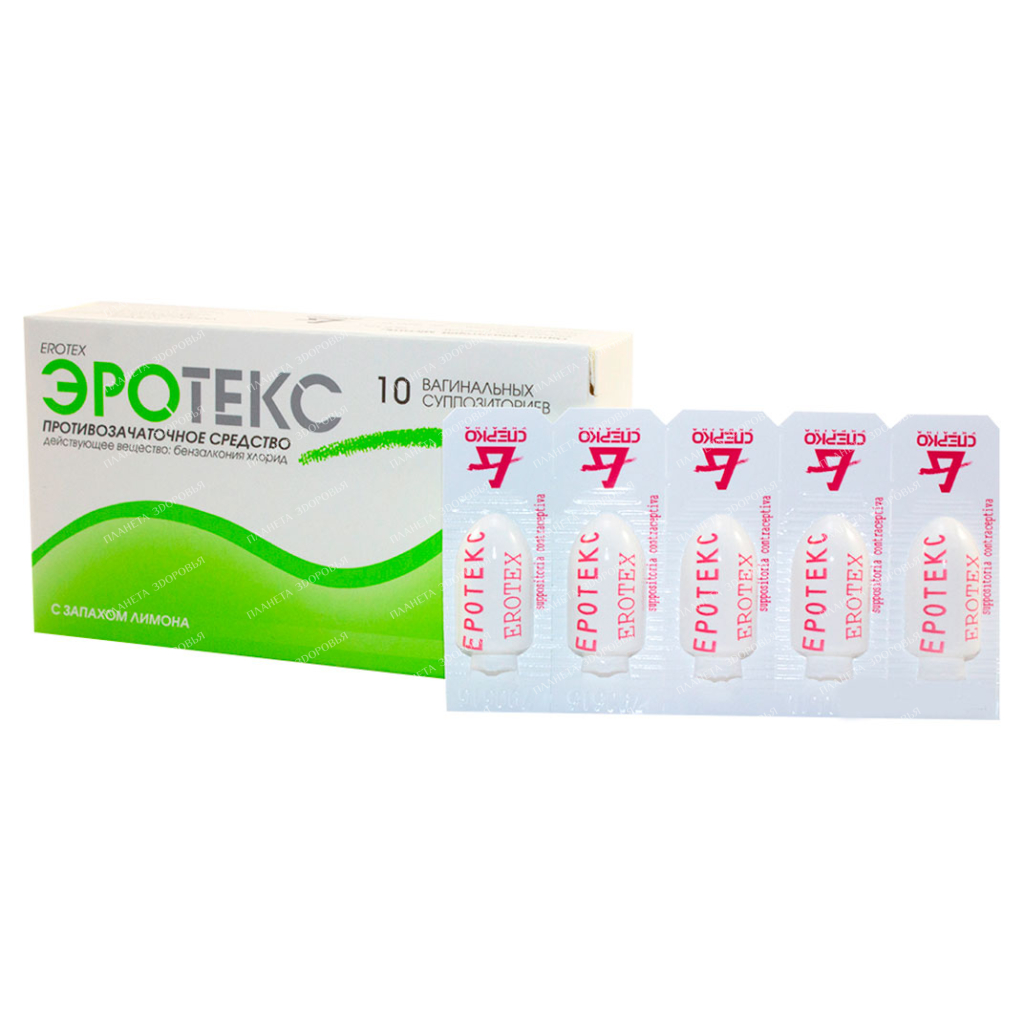 Erotex vaginal suppositories with lemon flavor 18.9mg №5x2