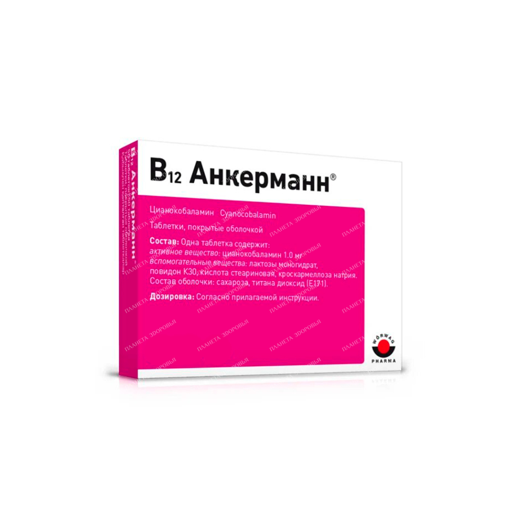 B12 ANKERMANN tablets p/o 1000mcg № 25x4