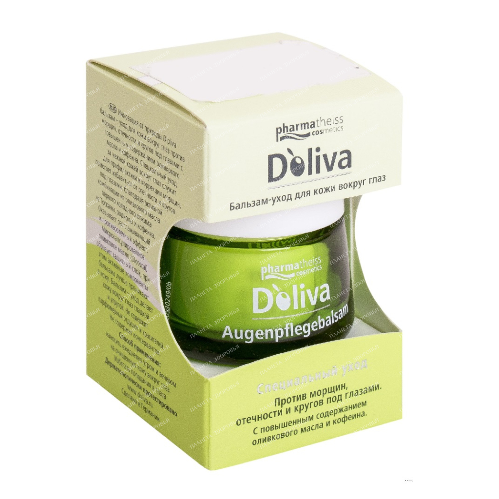 Doliva Balm-care for the skin around the eyes, 15 ml