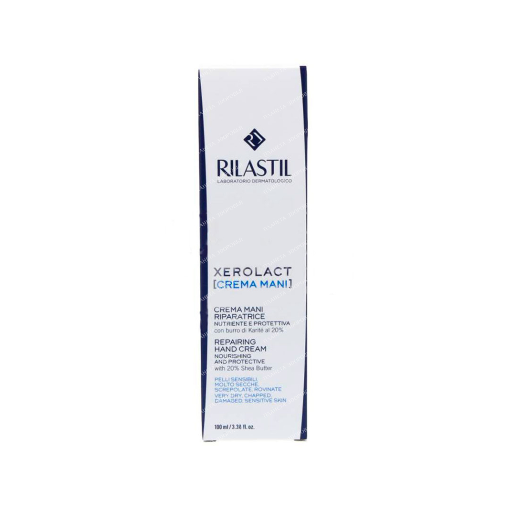 Rilastil XEROLACT Revitalizing hand cream 100 ml