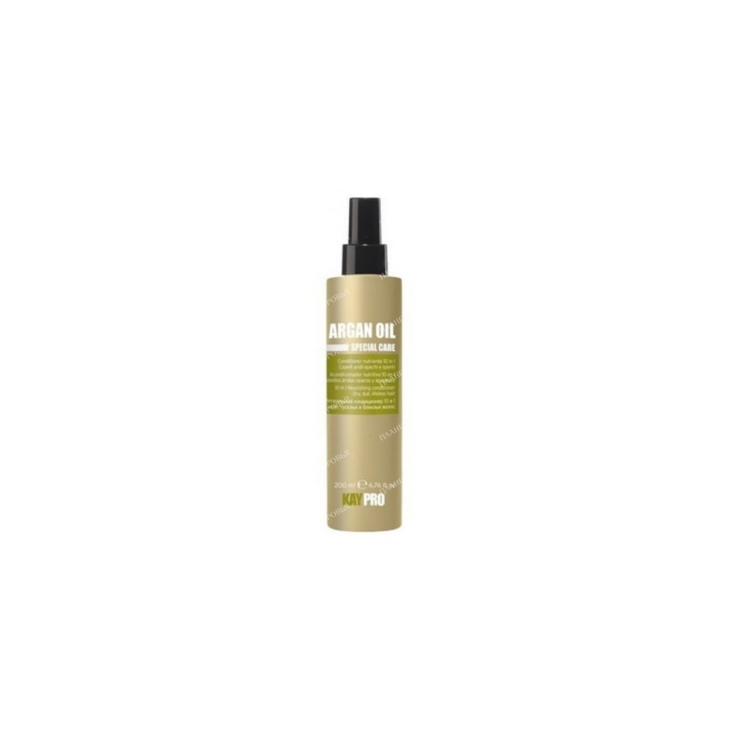 KAYPRO SPECIAL CARE ARGAN OIL Nourishing conditioner 10 in 1 for dry, dull and faded hair 200ml