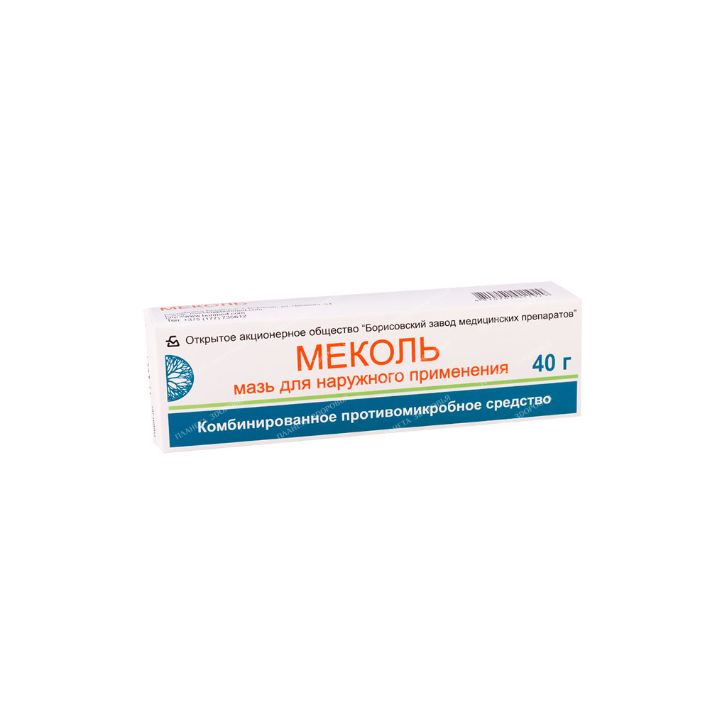 Mekol ointment 40g №1