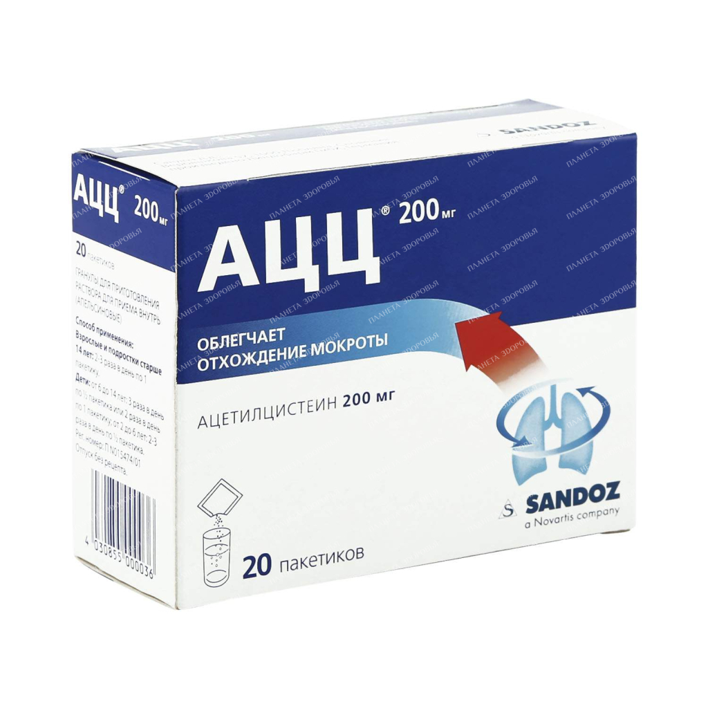 ACC powder for solution for oral administration 200mg in bags №20