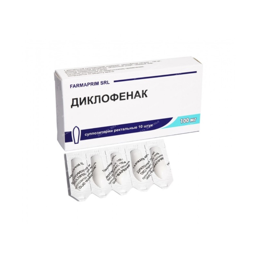 Diclofenac rectal suppositories 100mg №5x2
