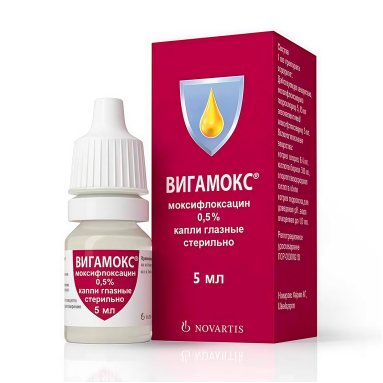 Vigamox Eye Drops 5mg/ml 5ml Bottle