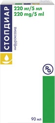Gedeon Richter Stopdiar Suspension, 220 mg / 5 ml, 90 ml.