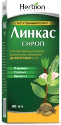 Herbion Linkas syrup, 90 ml.