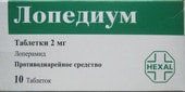 Hexal Lopedium, 2 mg, 10 tablets