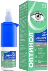 JGL Optinol Deep hydration drops, 10 ml.