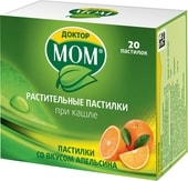 Johnson & Johnson Dr. Mom Orange, 20 pastes.