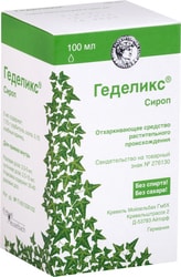 Krewel Meuselbach Gedelix Syrup, 100 ml.