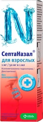 KRKA Septanazal Adult Spray, 1 mg / 50 mg / 1 ml, 10 ml.