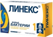 Sandoz Linex, 16 caps.