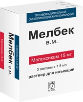 Nobel Melbek solution, 15 mg, 3 amp. 1.5 ml each.