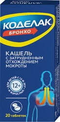 OTCpharm Codelac Broncho, 20 tab.