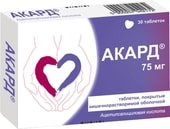 Polpharma Acard, 75 mg, 30 tablets