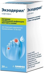 Sandoz Exoderil Solution, 10 mg / ml, 20 ml.